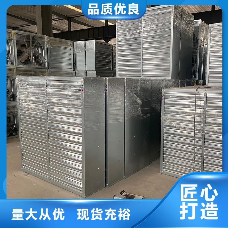 宜昌車間排風扇現貨充足