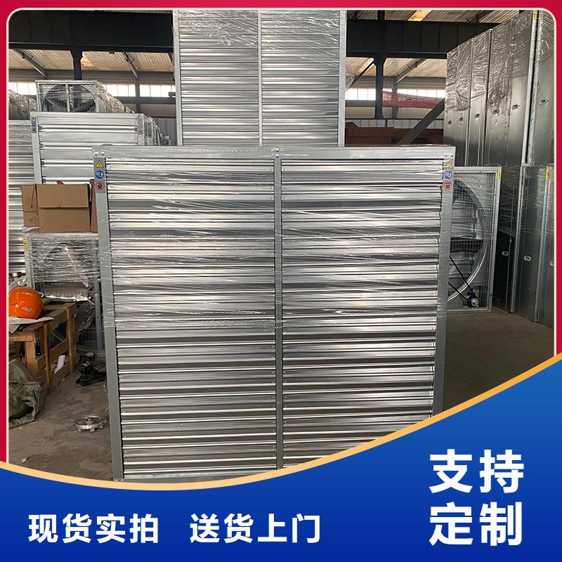 屯昌縣大風量通風降溫排氣扇為您服務