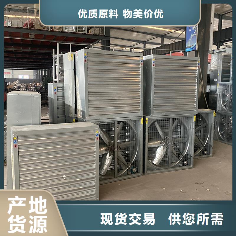 鄂爾多斯車間通風降溫工業風機質量保證