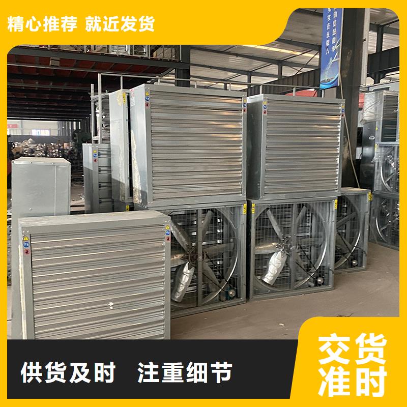 銅川負(fù)壓風(fēng)機(jī)廠家直供