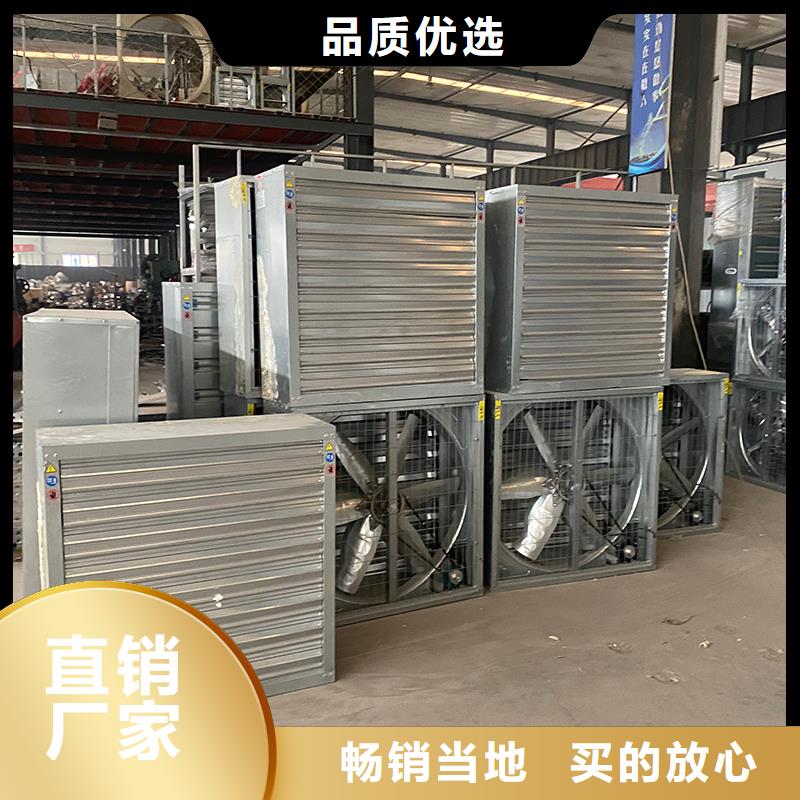秦皇島工業風扇工業排風扇現貨價格