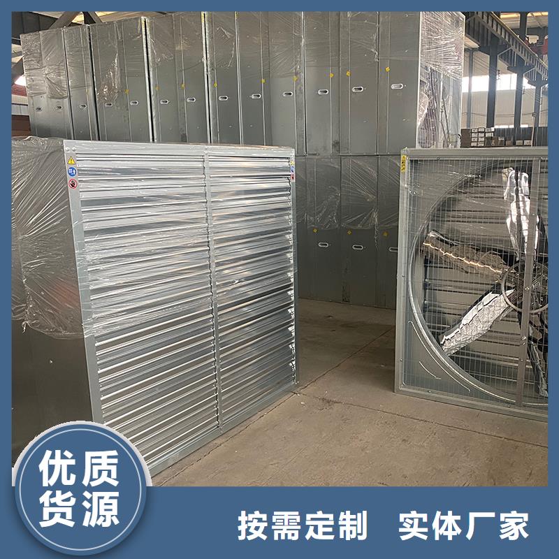 屯昌縣大風量通風降溫排氣扇為您服務