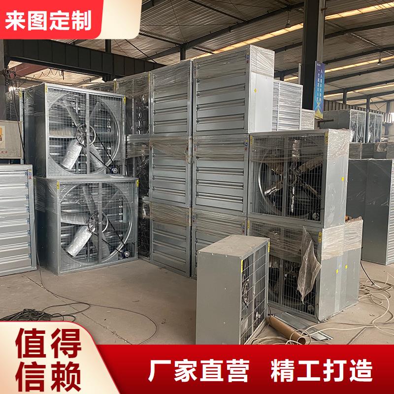 贛州通風降溫換氣扇正規廠家