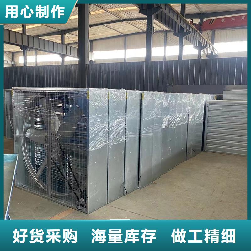 白山車間通風降溫工業風機來圖定制