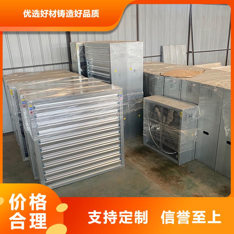 克拉瑪依推拉式負壓風機為您服務