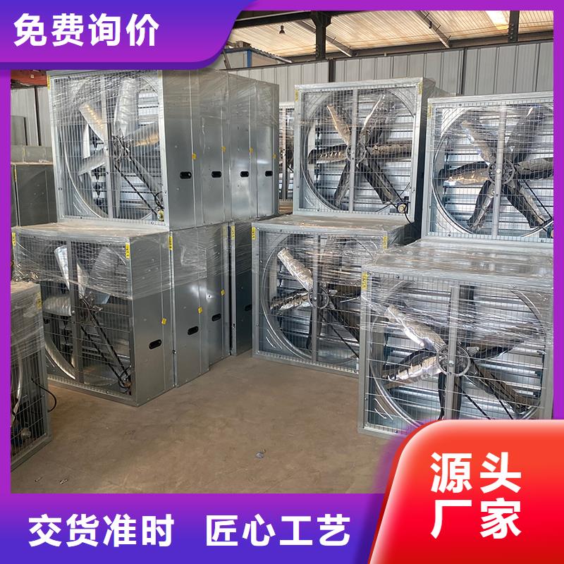 阿拉善盟排氣扇強力養殖場通風機終身質保