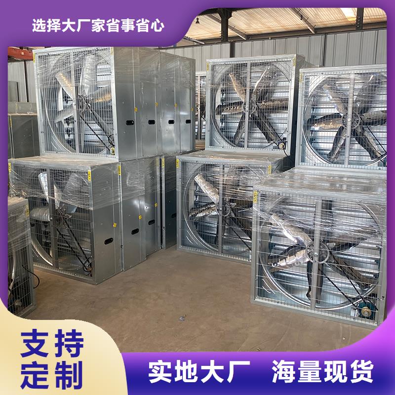 柳州車間墻壁風機直銷價格
