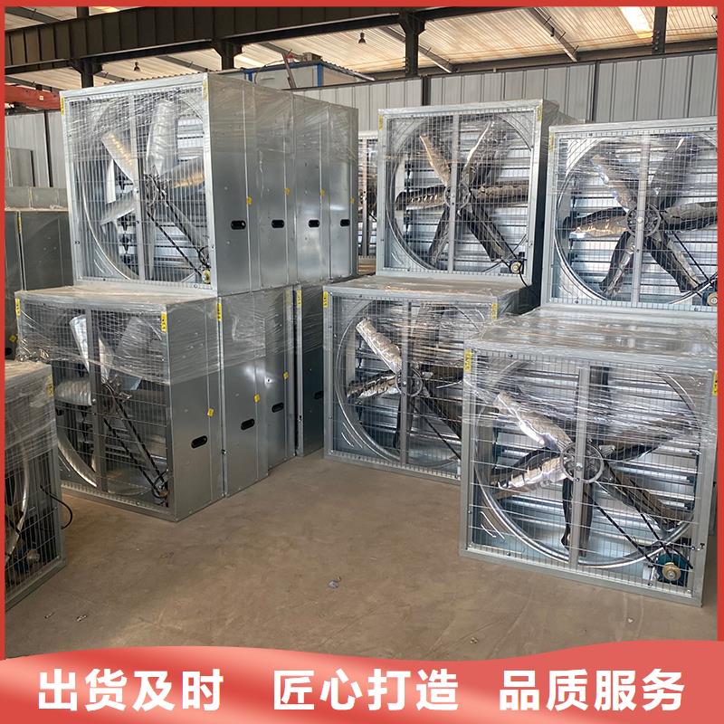 黔東南州大風量通風降溫排氣扇解決方案