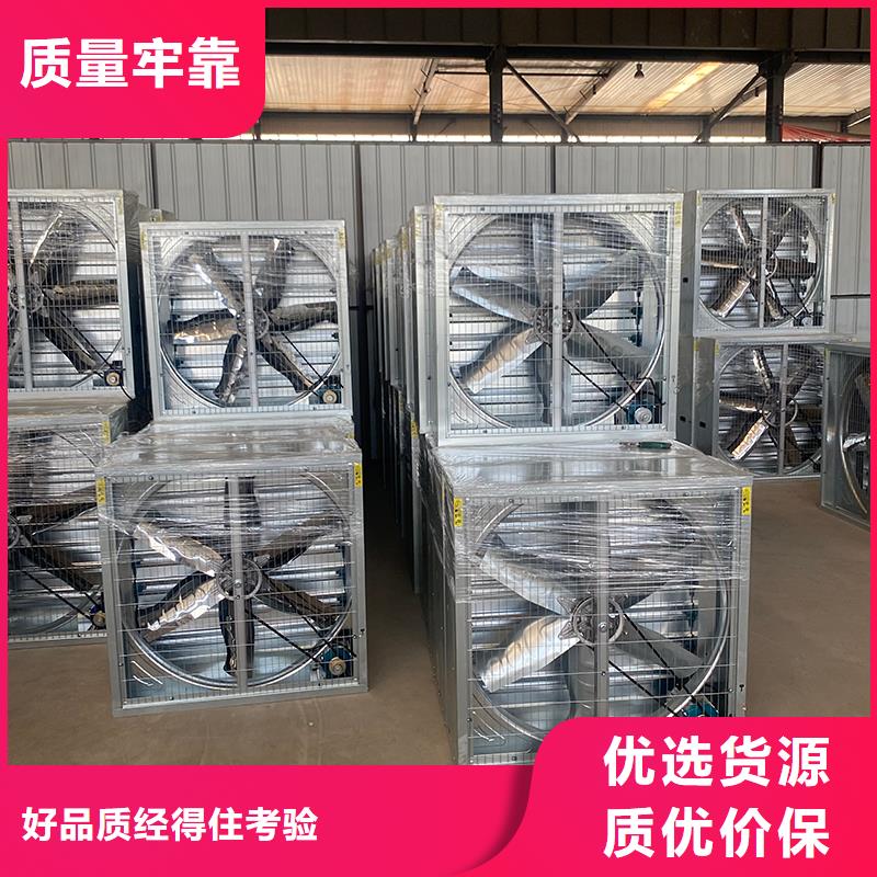 克拉瑪依推拉式負壓風機為您服務