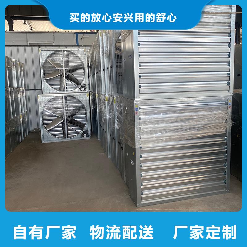 黔東南州大風量通風降溫排氣扇解決方案