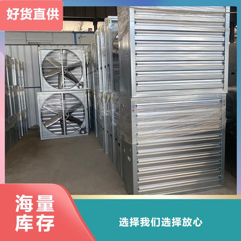 賀州排氣扇養(yǎng)殖場(chǎng)通風(fēng)換氣扇實(shí)體大廠