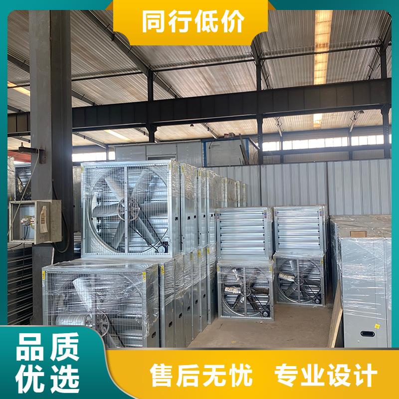 洛陽大風量通風降溫排氣扇服務為先