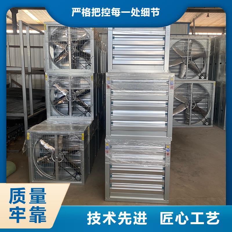 天津工業(yè)畜牧業(yè)冷風(fēng)機(jī)排風(fēng)扇發(fā)貨及時