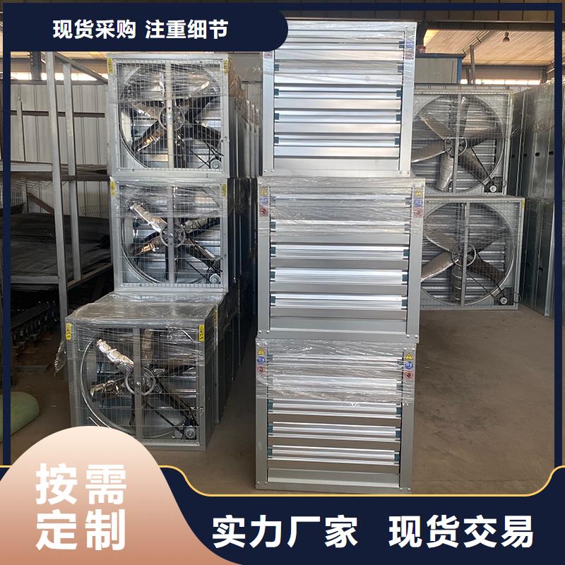 通遼鍍鋅板負壓風機批發廠家