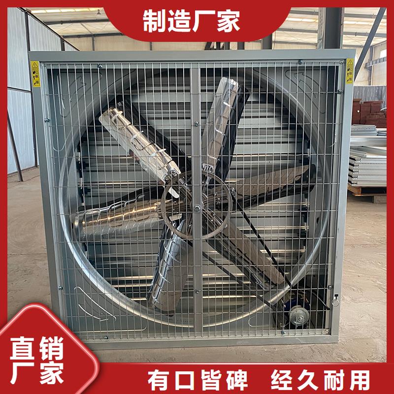 西安工業(yè)排風(fēng)扇大流量換氣扇