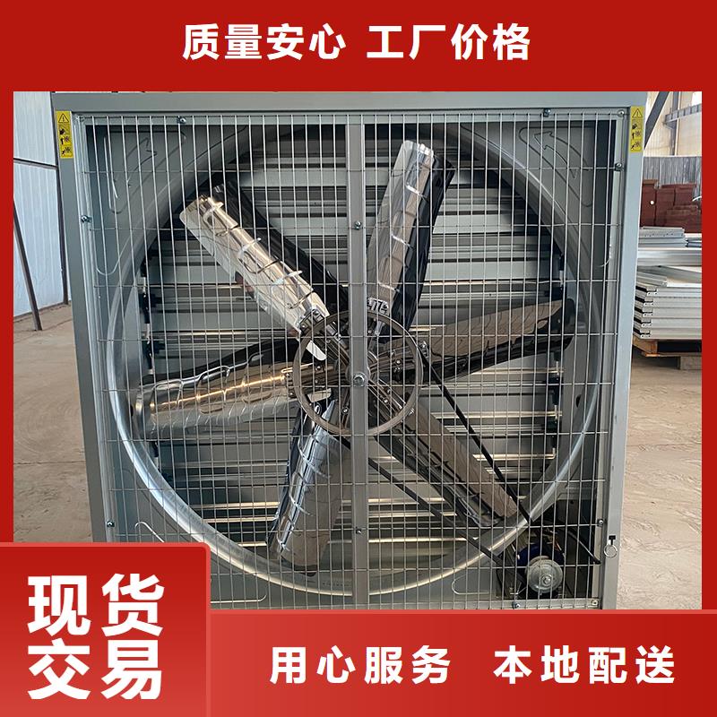 車間墻壁大風(fēng)量換氣扇現(xiàn)貨供應(yīng)_規(guī)格全