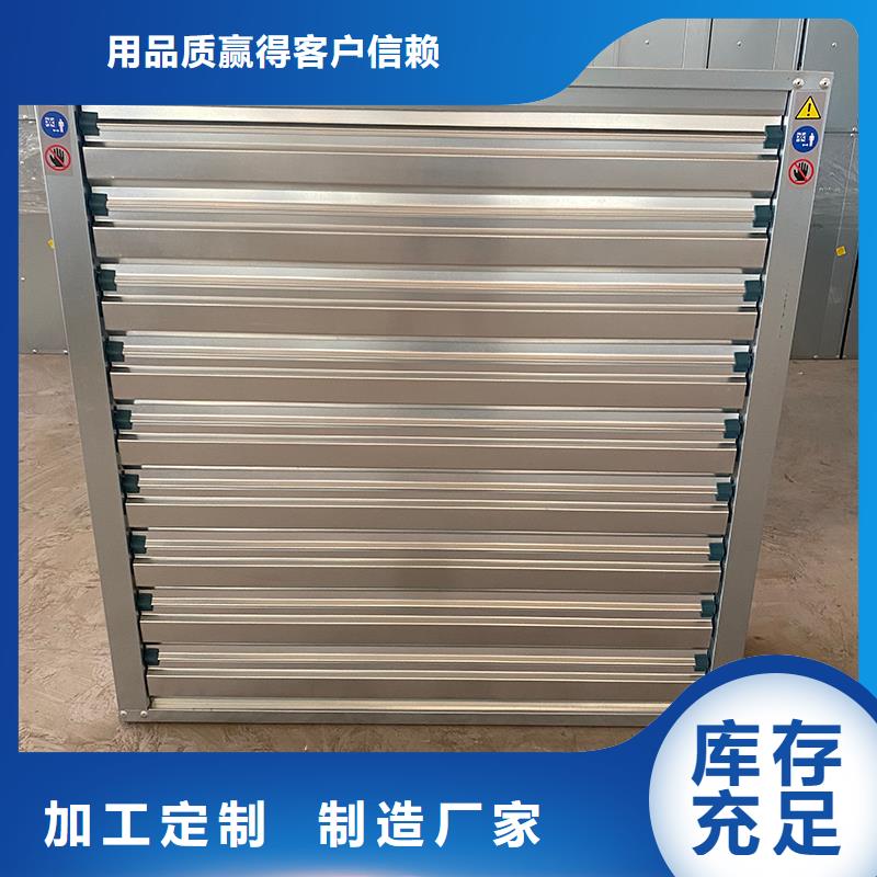 怒江州大功率抽風(fēng)機(jī)廠房降溫?fù)Q氣設(shè)備