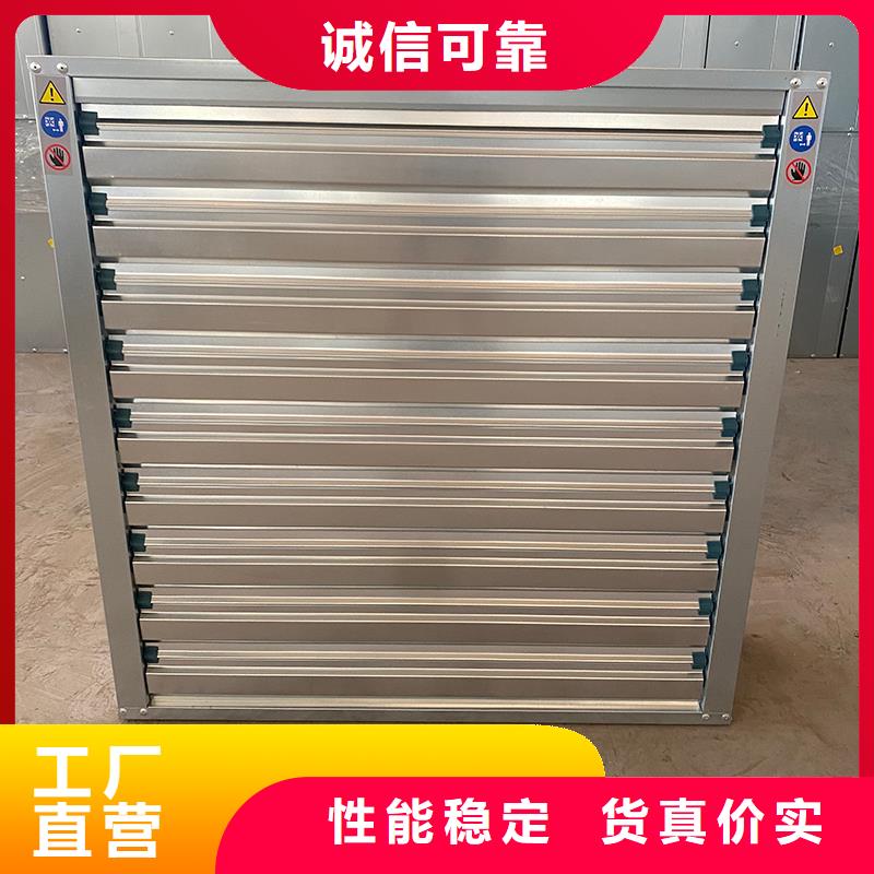 銅仁畜牧養(yǎng)殖負壓風(fēng)機終身質(zhì)保