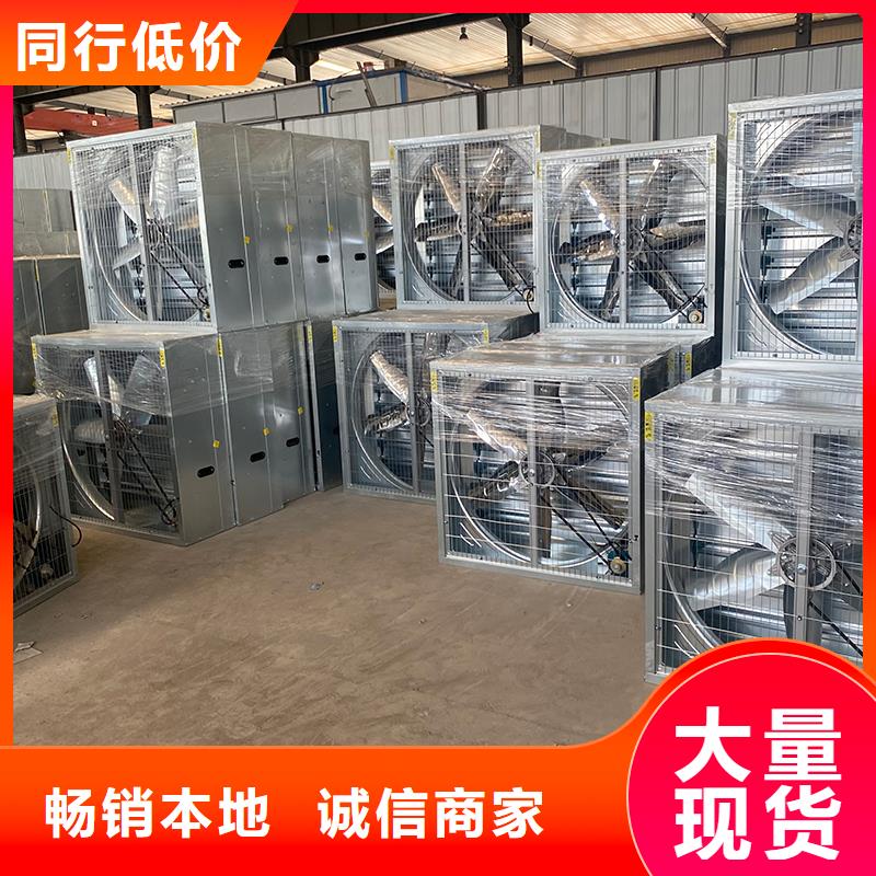 酒泉夏季降溫負壓風機種類齊全
