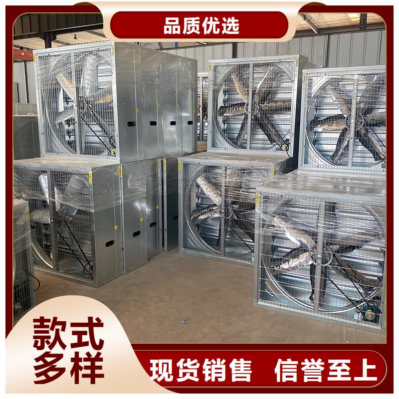 安順排氣扇強力養殖場通風扇值得信賴