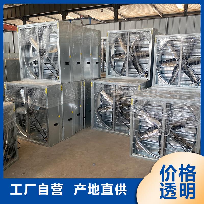 通遼鍍鋅板負壓風機批發廠家