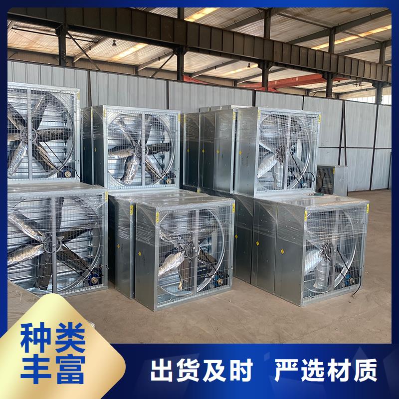 贛州通風降溫換氣扇正規廠家