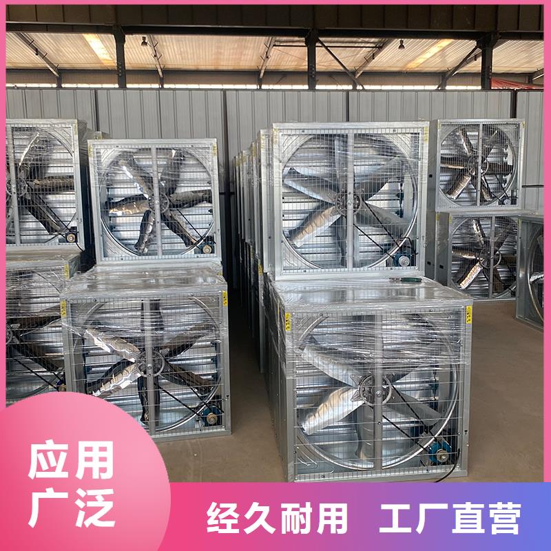 博爾塔拉州畜牧風機免費咨詢