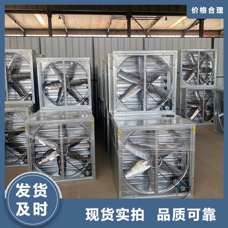 西安工業(yè)排風(fēng)扇大流量換氣扇