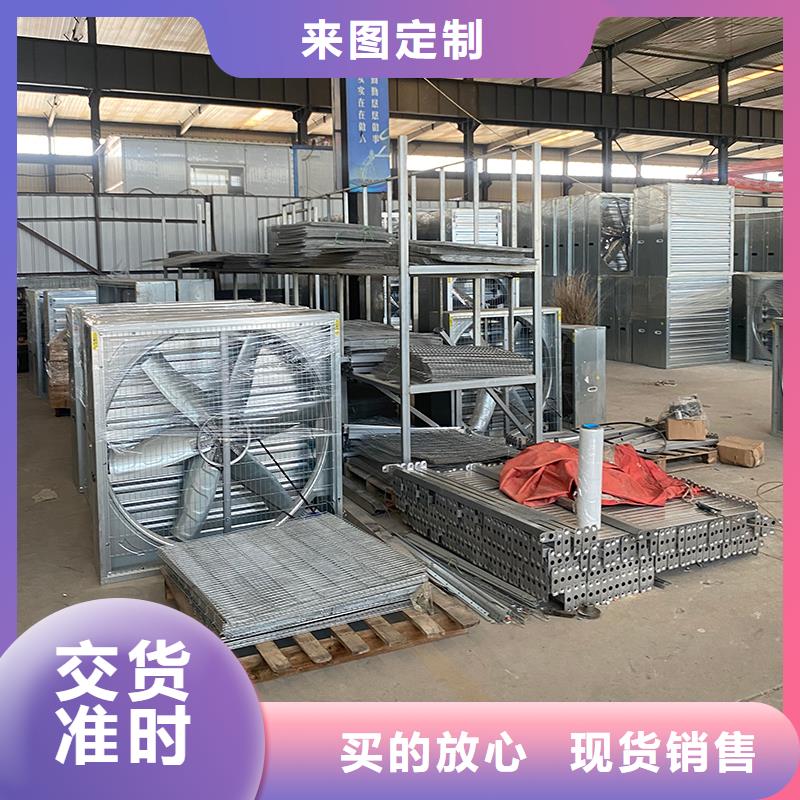 銅仁畜牧養(yǎng)殖負壓風(fēng)機終身質(zhì)保