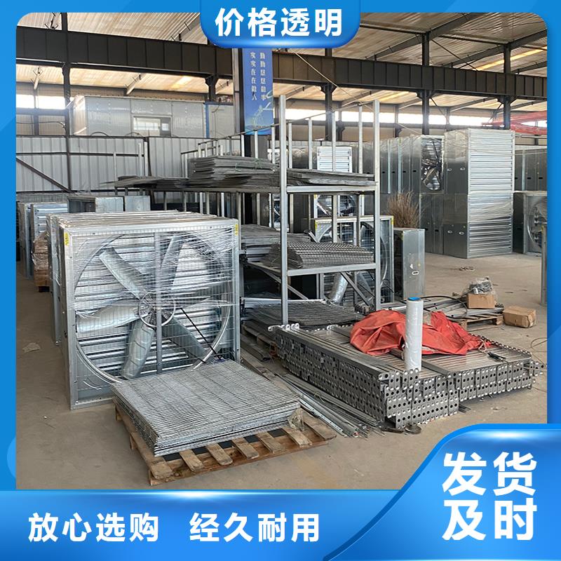 郴州推拉式負(fù)壓風(fēng)機(jī)實(shí)力老廠