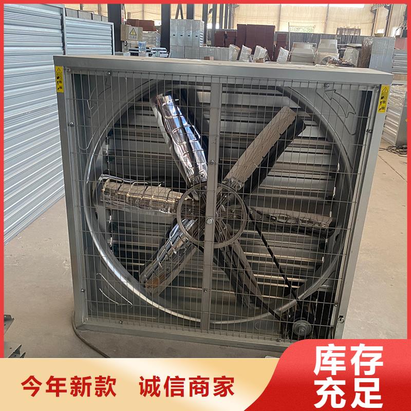大同方形推拉式負壓風機廠房降溫設備