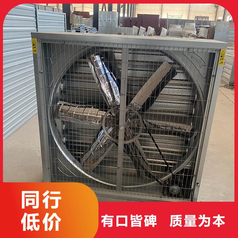 天津工業(yè)畜牧業(yè)冷風(fēng)機(jī)排風(fēng)扇發(fā)貨及時