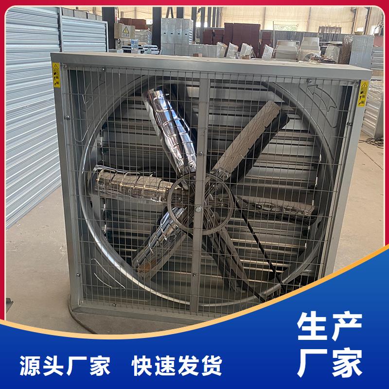 合肥工業廠房通風排氣扇實體大廠