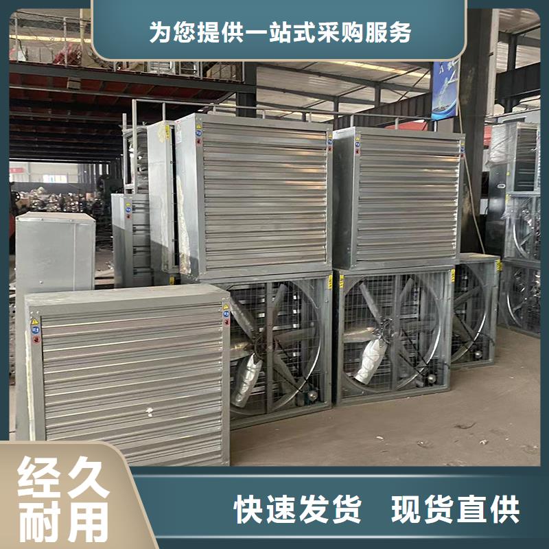 山東車間墻壁風機施工團隊