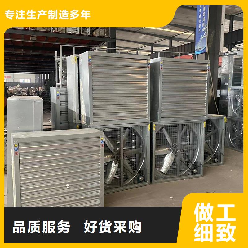 陽泉工廠車間養(yǎng)殖抽風(fēng)機廠家價格