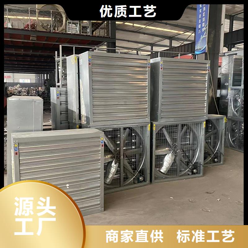 西安工業(yè)排風(fēng)扇大流量換氣扇