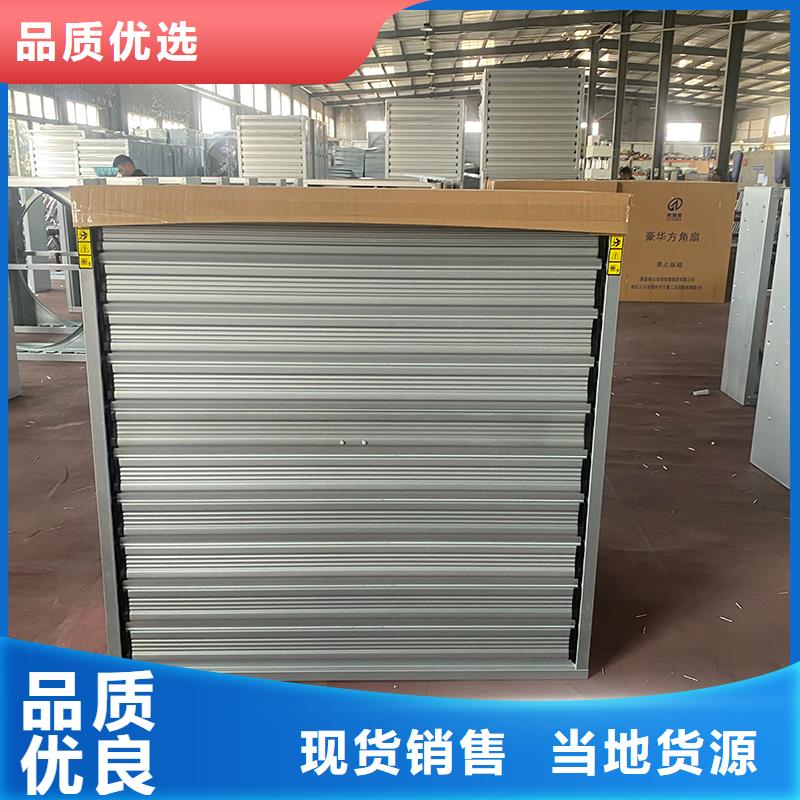 西安工業(yè)排風(fēng)扇大流量換氣扇