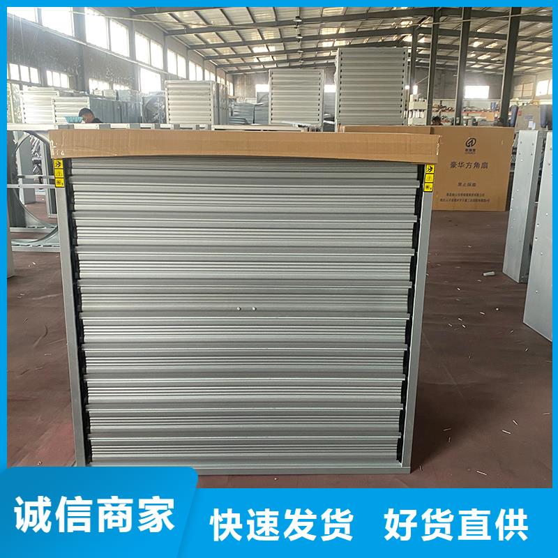 克拉瑪依推拉式負壓風機為您服務
