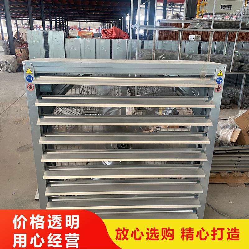 通遼工業(yè)排風(fēng)扇發(fā)貨及時(shí)