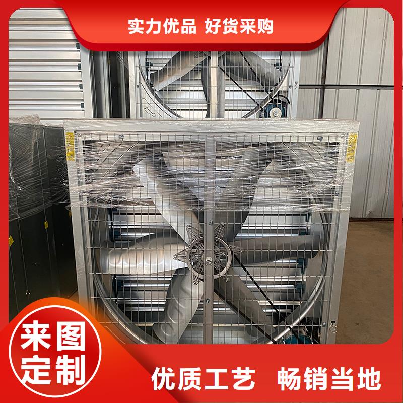銅仁畜牧養(yǎng)殖負壓風(fēng)機終身質(zhì)保