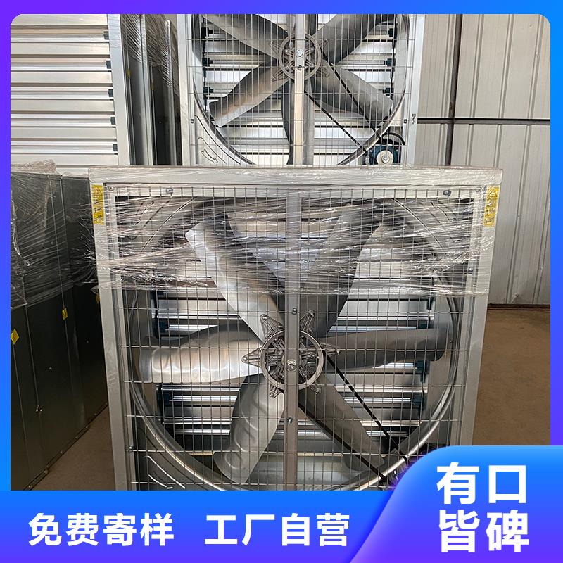 通遼鍍鋅板負壓風機批發廠家