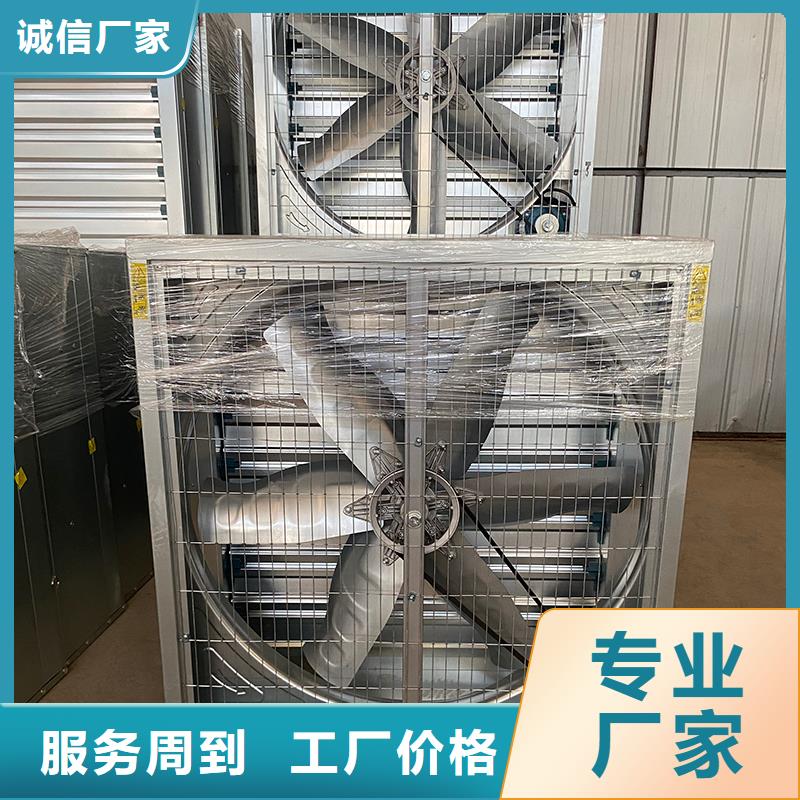 黔東南州大風量通風降溫排氣扇解決方案
