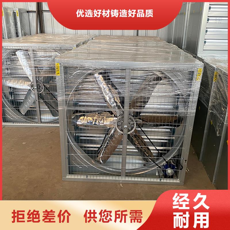 通遼鍍鋅板負壓風機批發廠家