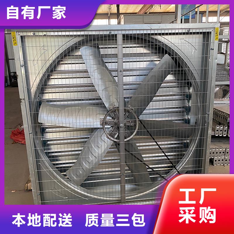 通遼鍍鋅板負壓風機批發廠家