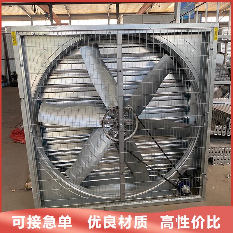 陽泉工廠車間養(yǎng)殖抽風(fēng)機廠家價格