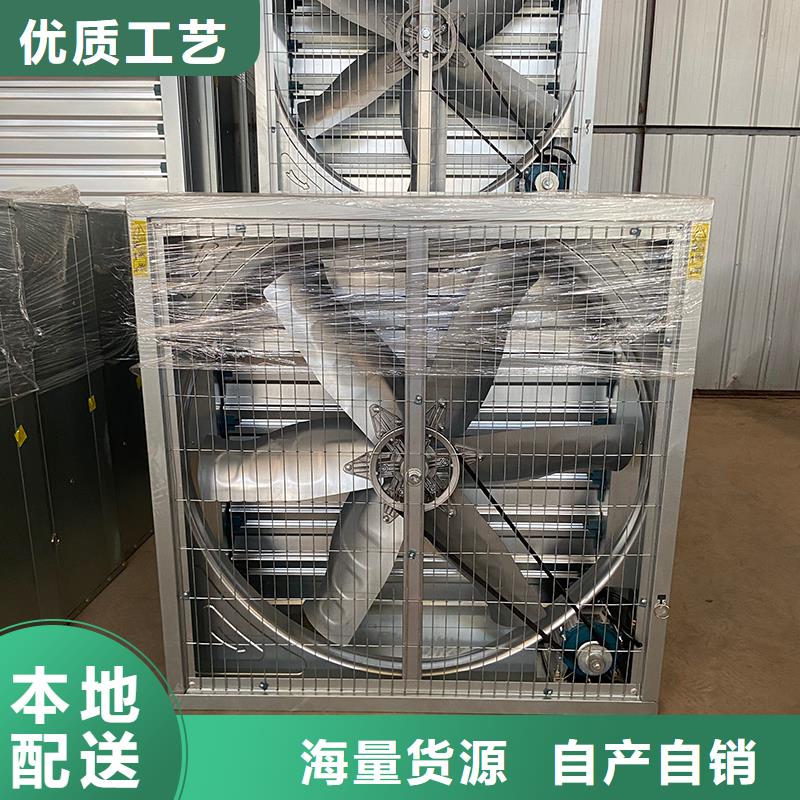 通遼鍍鋅板負壓風機批發廠家