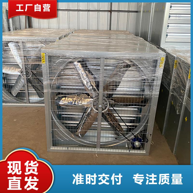 西安工業(yè)排風(fēng)扇大流量換氣扇