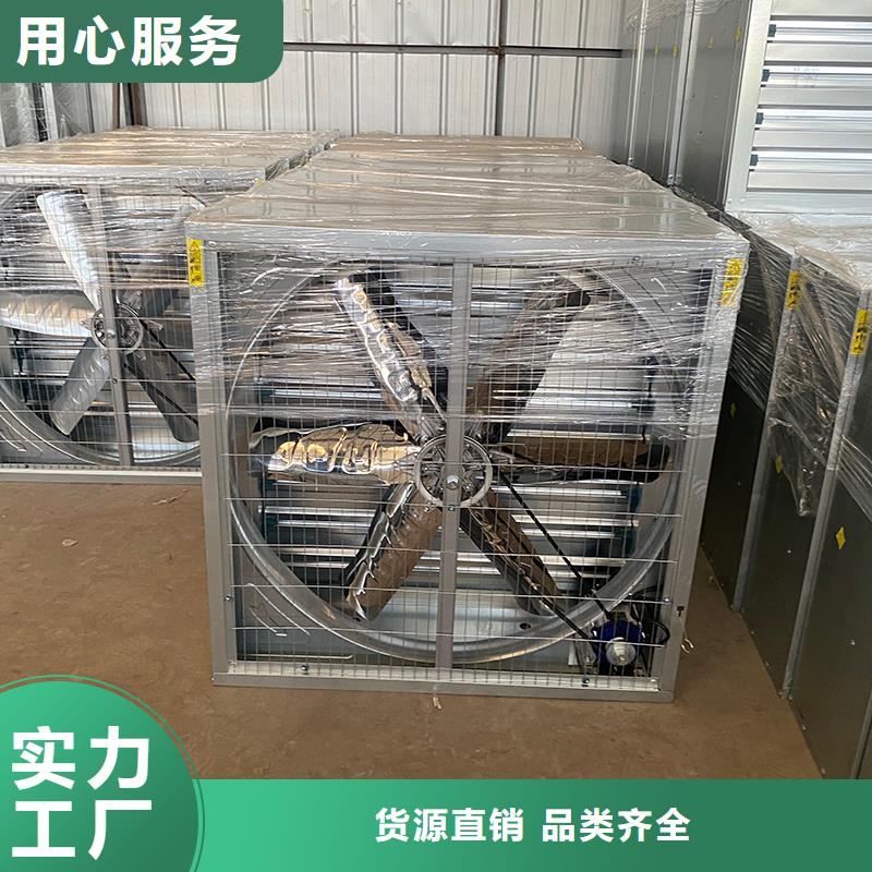 郴州推拉式負(fù)壓風(fēng)機(jī)實(shí)力老廠