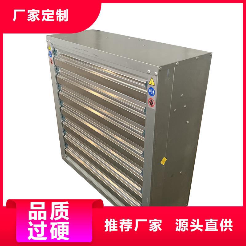 可定制的車間降溫墻壁換氣扇廠家