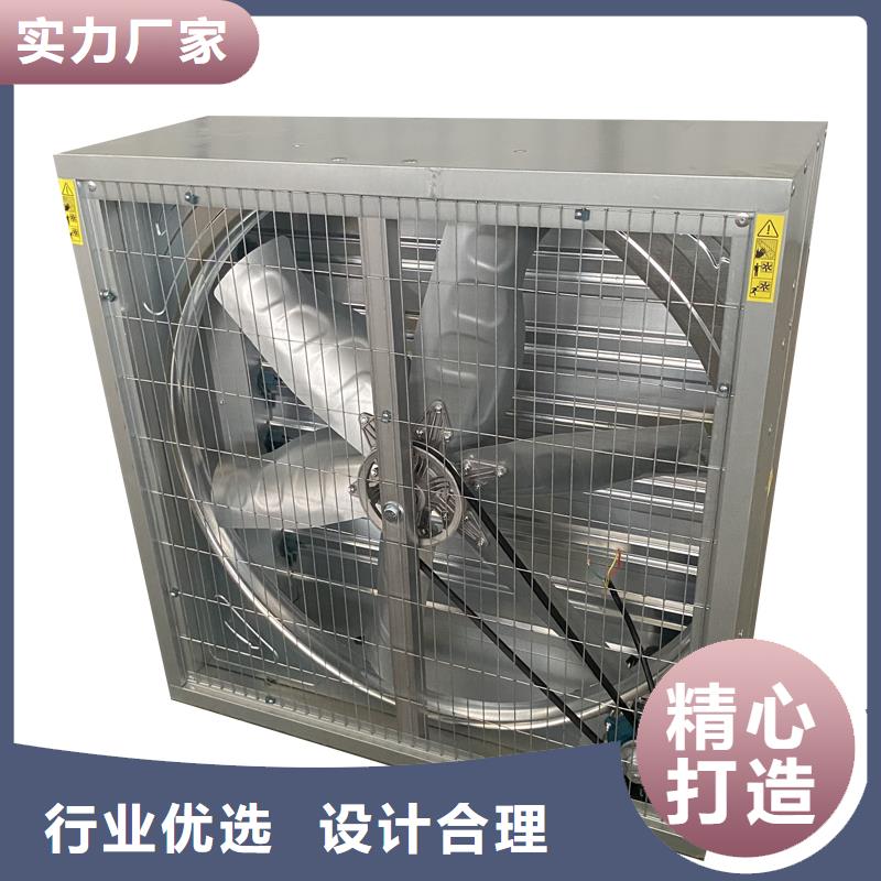 寧波工廠車間養殖抽風機源頭廠家